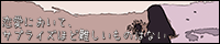 恋愛において、サプライズほど難しいものはない