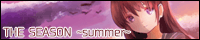 THE SEASON ~summer~バナー