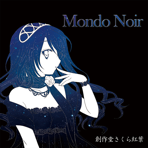 Monde Noirジャケット画像