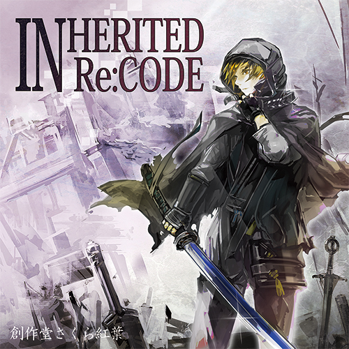 INHERITED Re:CODEジャケット画像